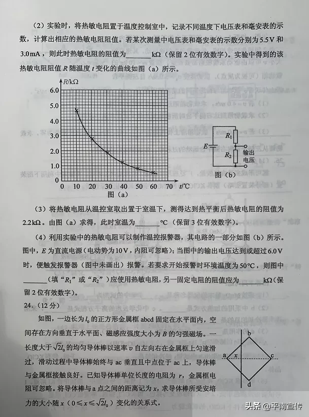 2020广西高考试题及答案出炉，全科汇总！（全国Ⅲ卷）