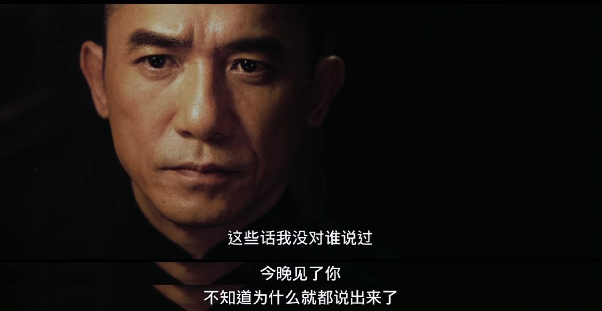 《一代宗师》：叶问和宫二感情线深度分析