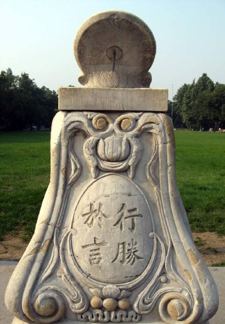 探寻北京老建筑：北京高校之一：清华大学（原清华学堂）