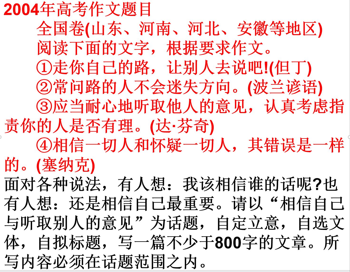 高考满分作文《渠清如许》，好胆识 大气魄，值得一看