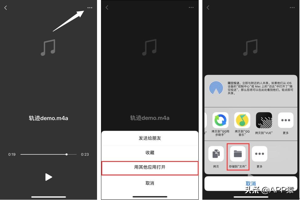 苹果手机来电铃声设置方法，苹果iPhone如何设置自定义铃声