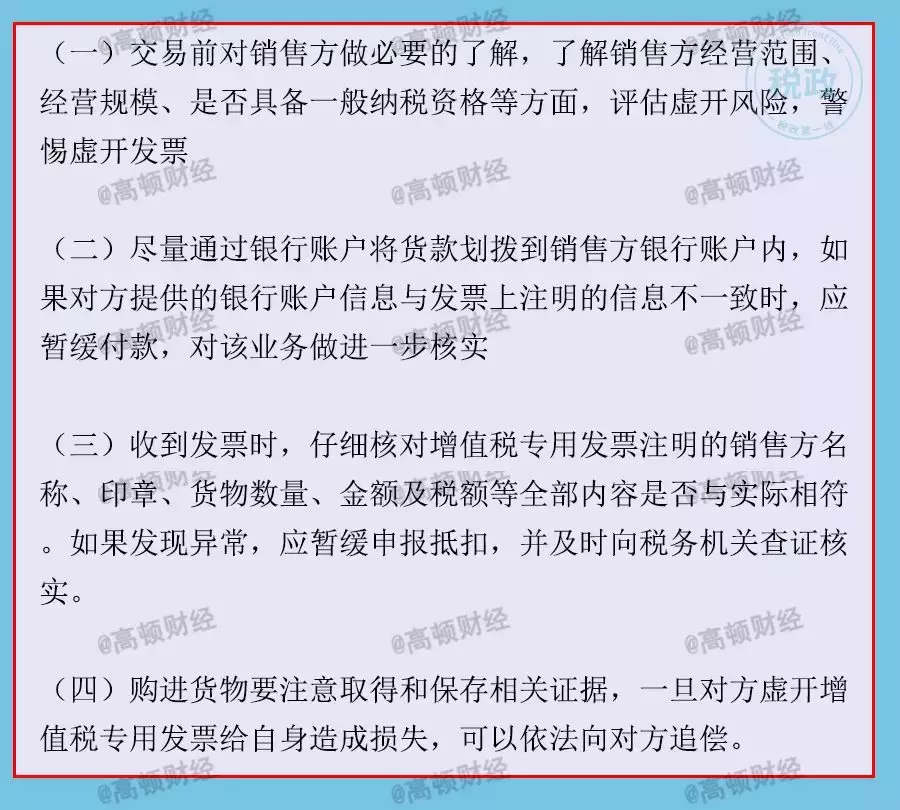 兼职会计招聘信息（兼职会计）