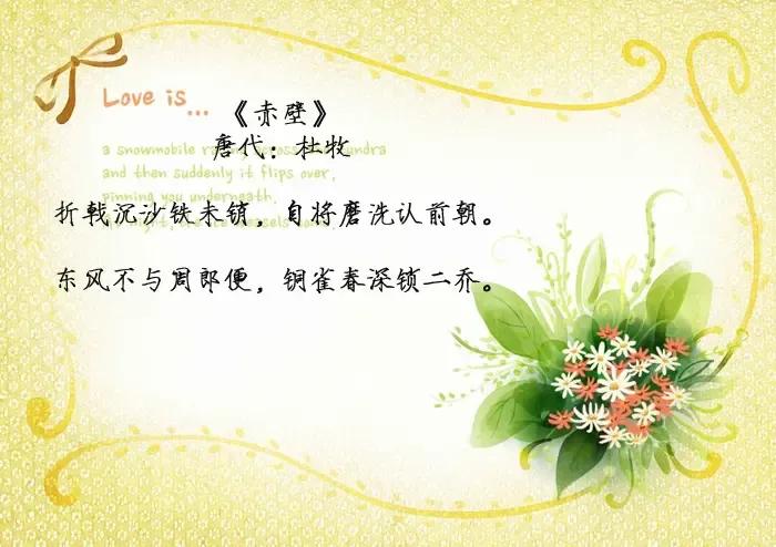 二十四桥明月夜下一句 习诗录