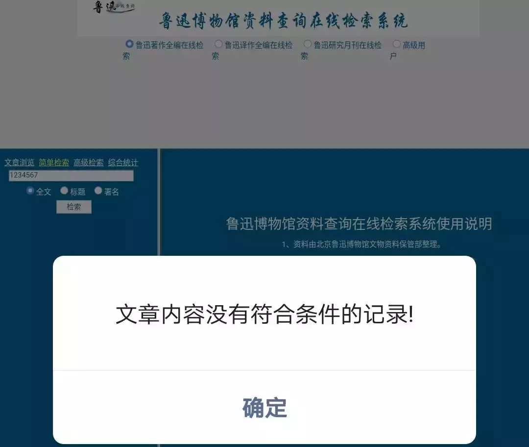 今天的头条，当然要给高考啦
