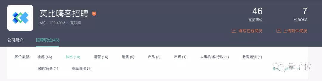 他冒充少年班校友被中科大锤爆：本硕博学历全造假！瓜还不止于此