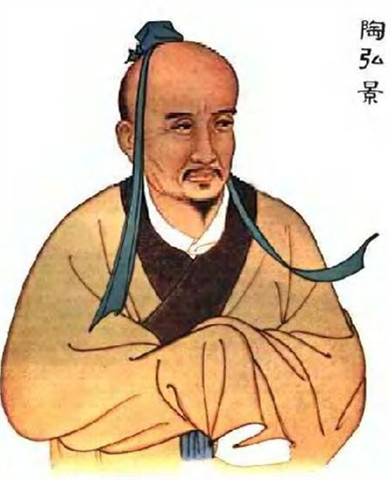 人教版语文八年上《答谢中书书》原文、注释、译文、积累与拓展