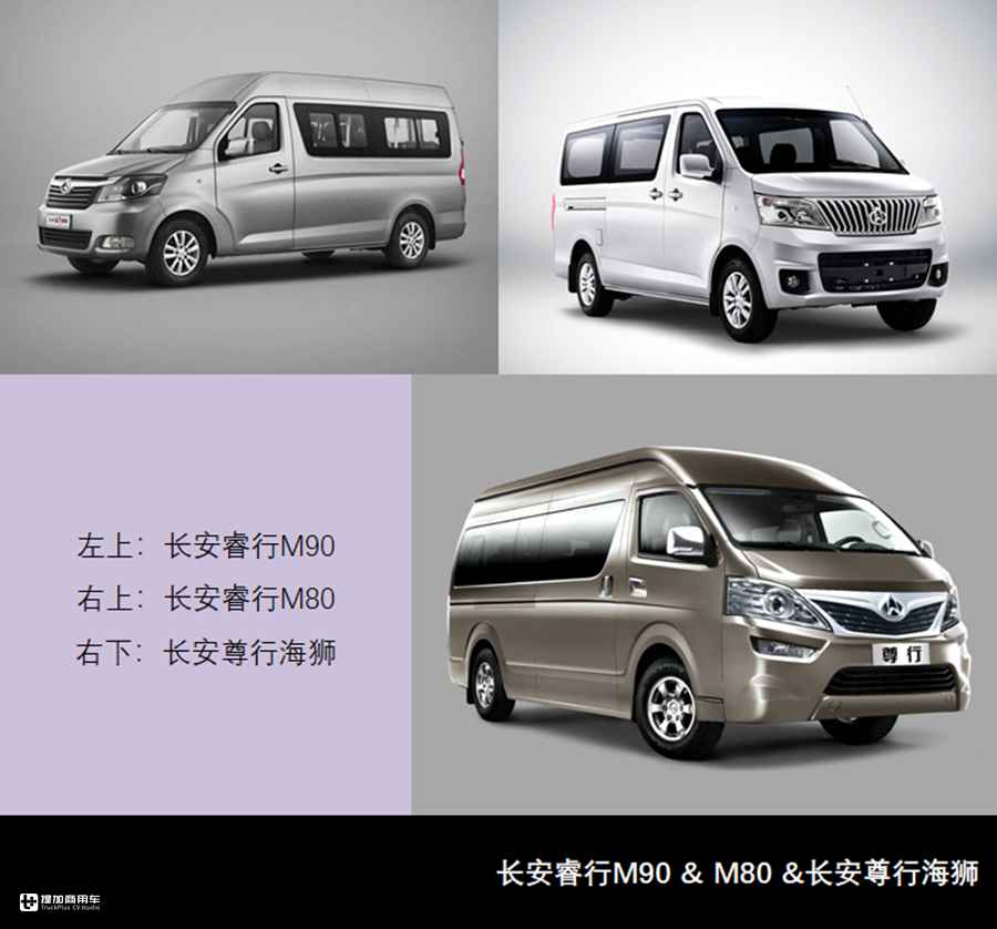 大通V80居欧系榜首，北汽福田领跑日系，8月轻客市场数据来了