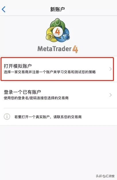 MT4平台合法吗?详解外汇交易工具MT4
