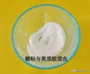 淡奶油裱花，怎样在常温下花纹清晰稳定不化，原来是加了这个？