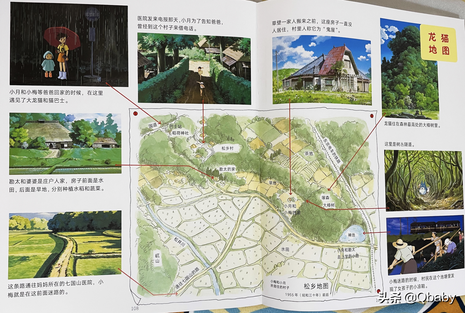 别花冤枉钱——暑假送小学生的走心礼物清单