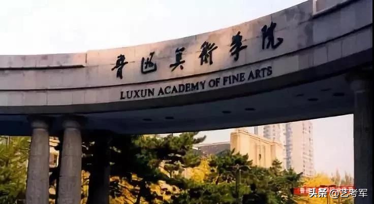 中国9大美术学院难考吗？美术艺考生备考9大美院3点建议