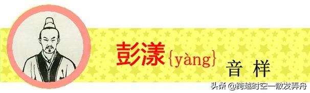 盘点《三国演义》中姓名的生僻字，你有没有读错过呢？