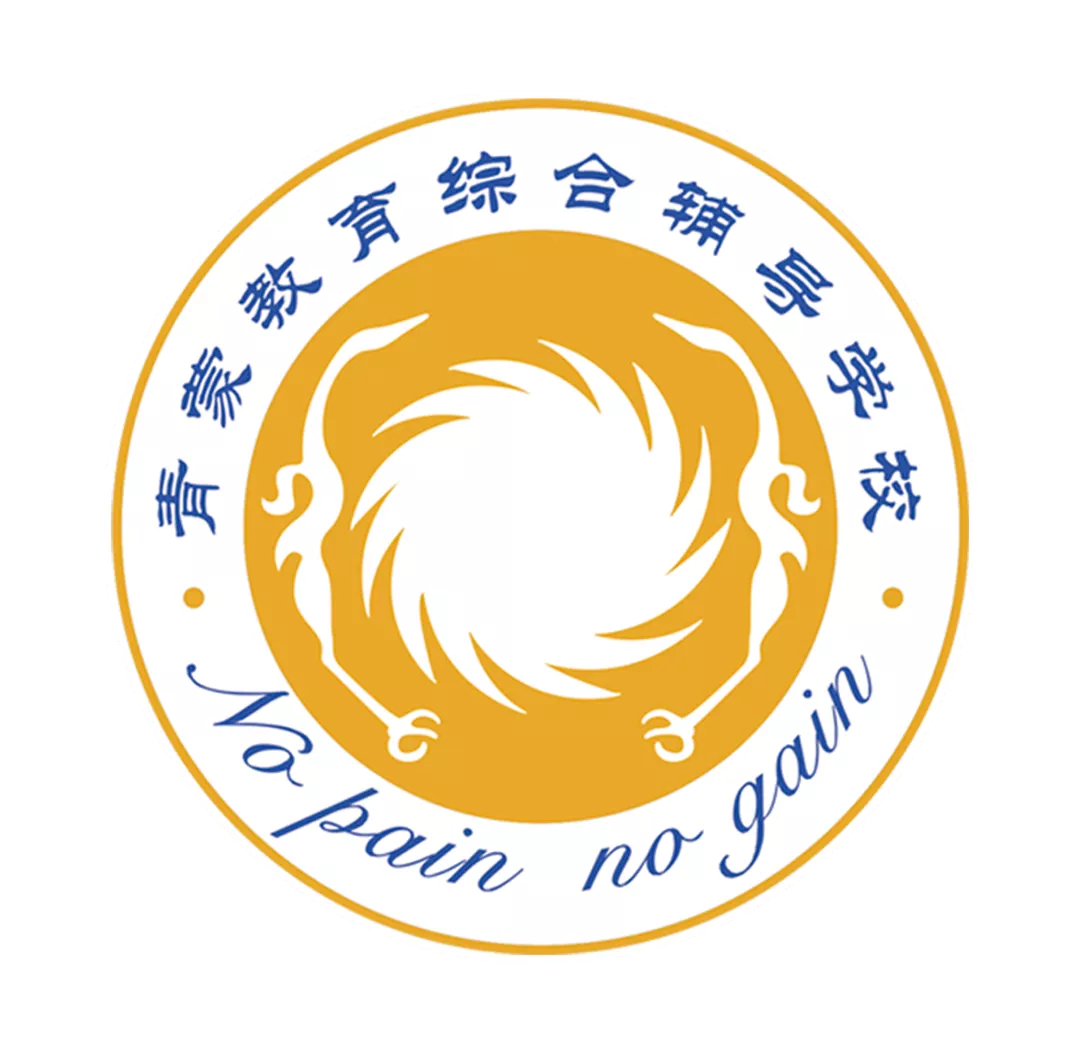 青蒙素质教育成长中心—学街舞，可以上哪些大学
