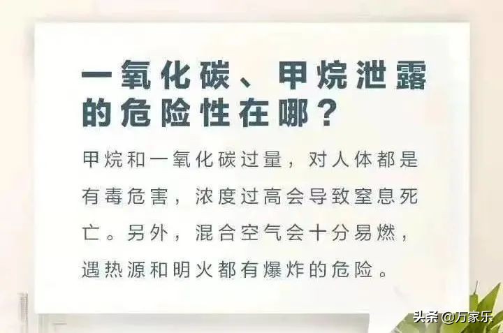 燃气热水器的宝藏功能，可以检测燃气安全，还能自动断气