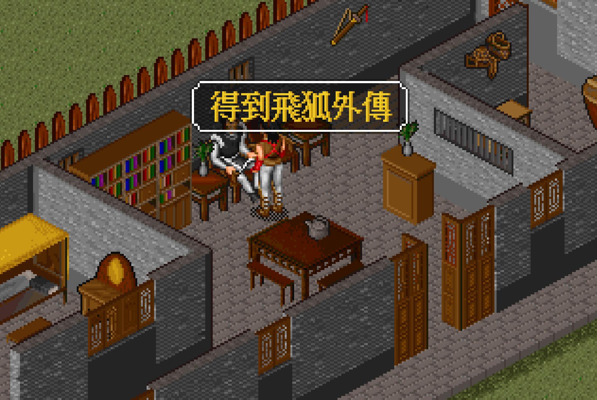 《金庸群侠传》最让人困惑的主线任务，胡斐如此拉胯又不得不练
