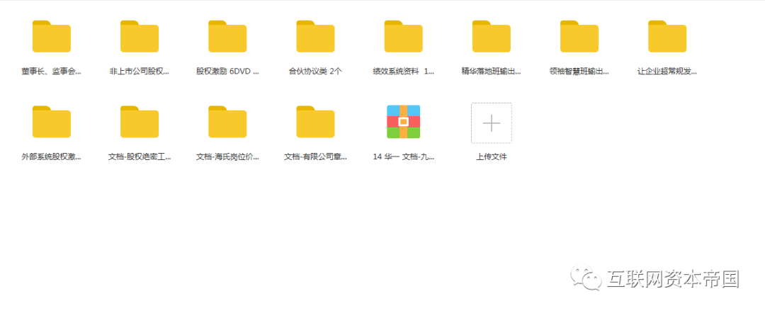 各大培训公司线下全套课程视频，在家随时随地观看