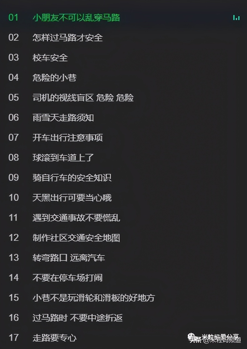 家有车迷，这13部动画片绝对不能错过