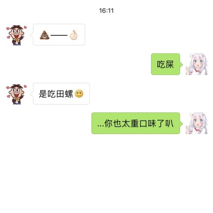 用emoji表情说一句话，这届网友怕是魔鬼吧