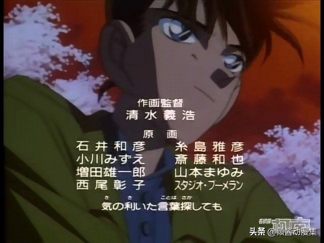 名偵探柯南 小松未步 隻有一個心願 片尾曲中的新蘭故事 天天看點