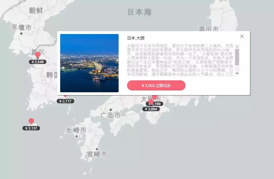 这样买特价机票,比飞猪、去哪儿便宜多了!
