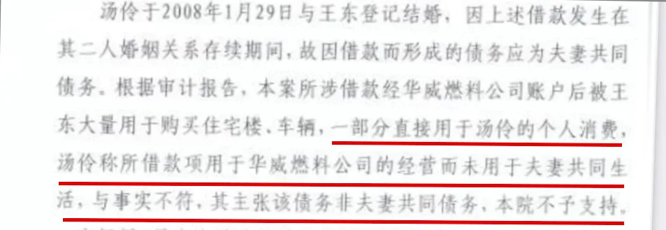 一张结婚证，坑掉北京女子4套房