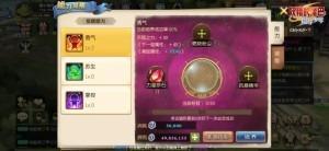 《妖精的尾巴》手游觉醒系统介绍！觉醒系统怎么玩