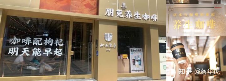 从0到1，传统企业做大健康消费品的7个方法