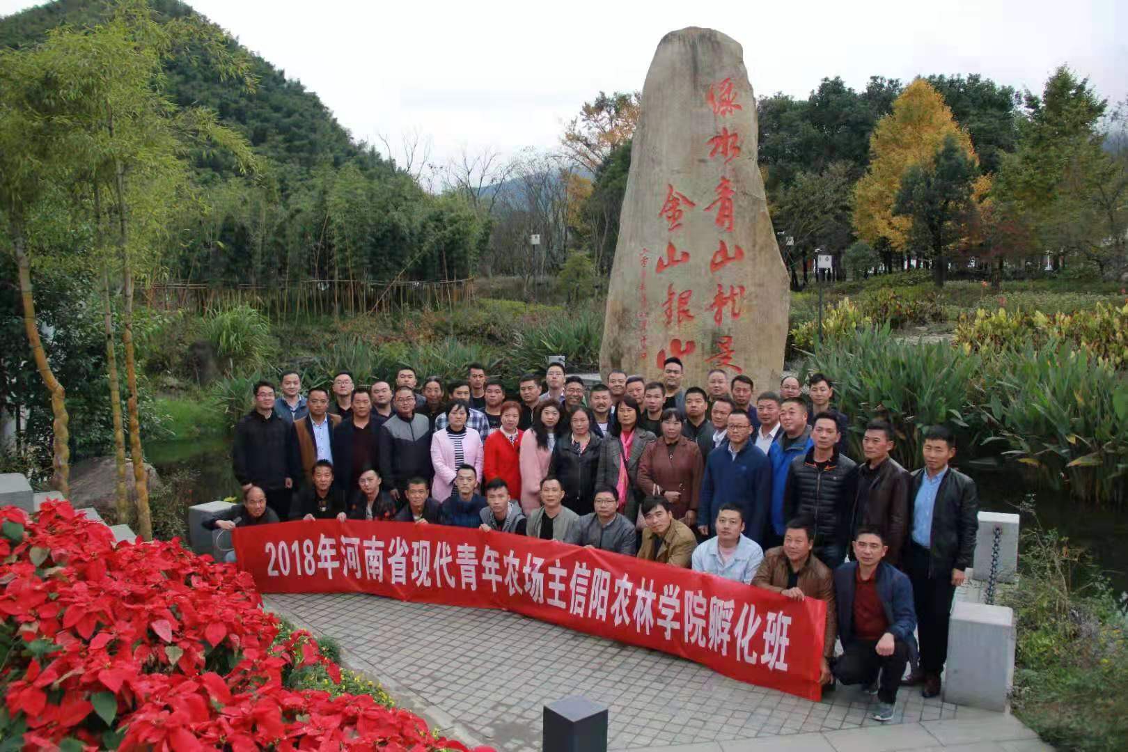 信阳农林学院：立足新时代 培育“新农人”