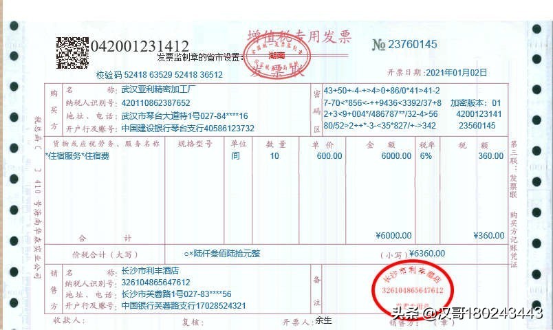 2022年湖北省技能高考技能考试大纲（财经类）