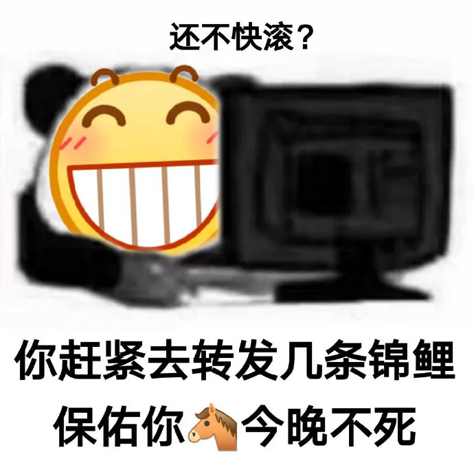 表情包：平时骂不出口的话，就用表情包发泄一下啦