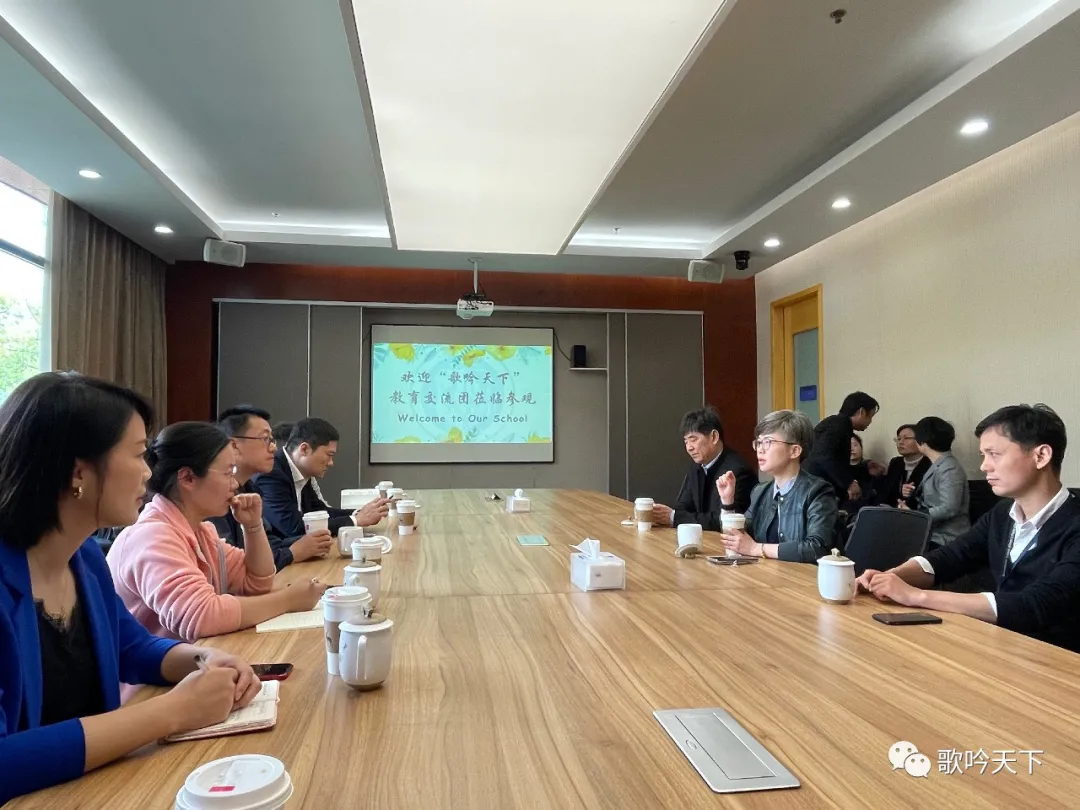 「歌吟天下」协力创新，和而不同——歌吟名校之旅探访协和回顾