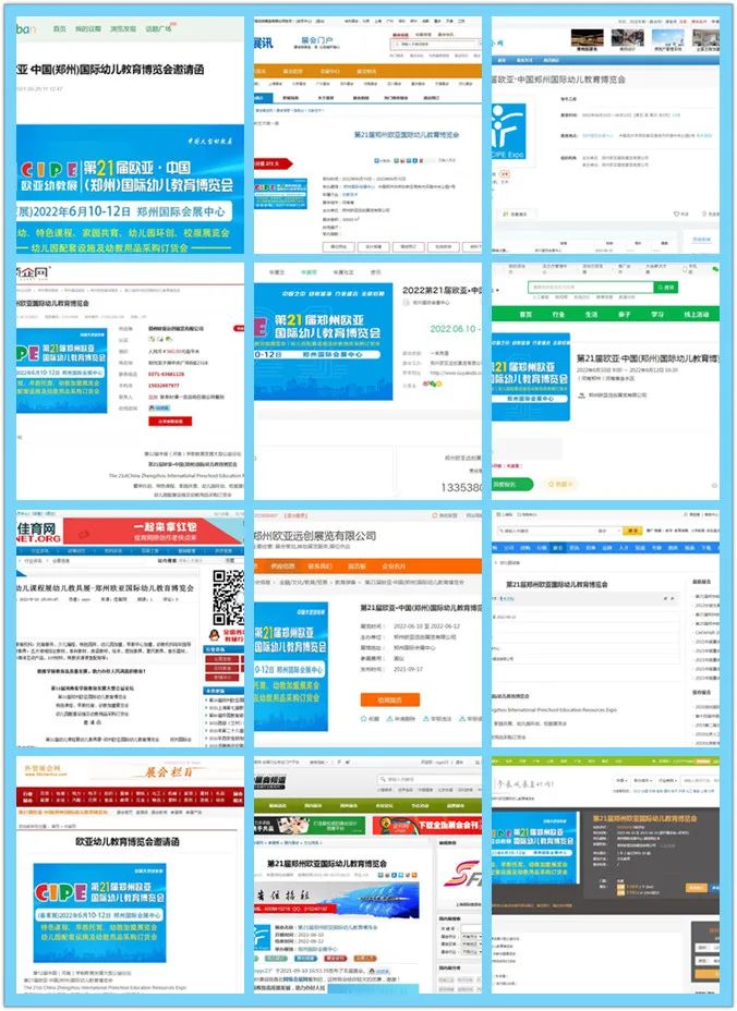 十大參展理由 | 第21屆歐亞·中國(鄭州)國際幼兒教育博覽會
