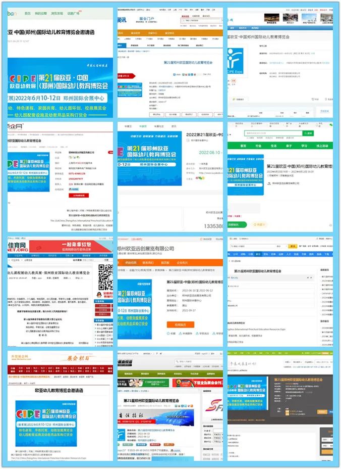 十大参展理由 | 第21届欧亚·中国(郑州)国际幼儿教育博览会