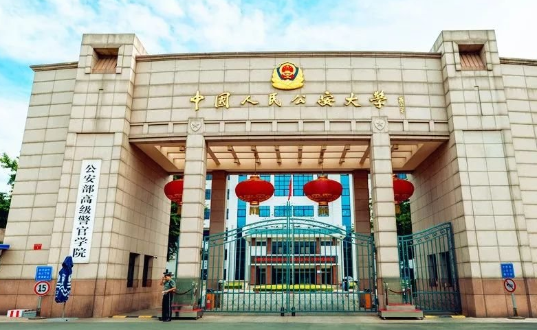 地址位于辽宁省沈阳市,该校前身是东北公安技术训练大队,不过在后来