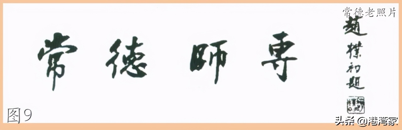 湖南文理学院老照片：T3，运动会，图书馆，林荫路，师专