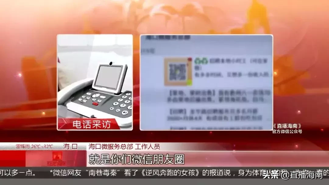 刷高信用积分办大额信用卡？一顿操作后人和钱都不见了...疑多人被骗