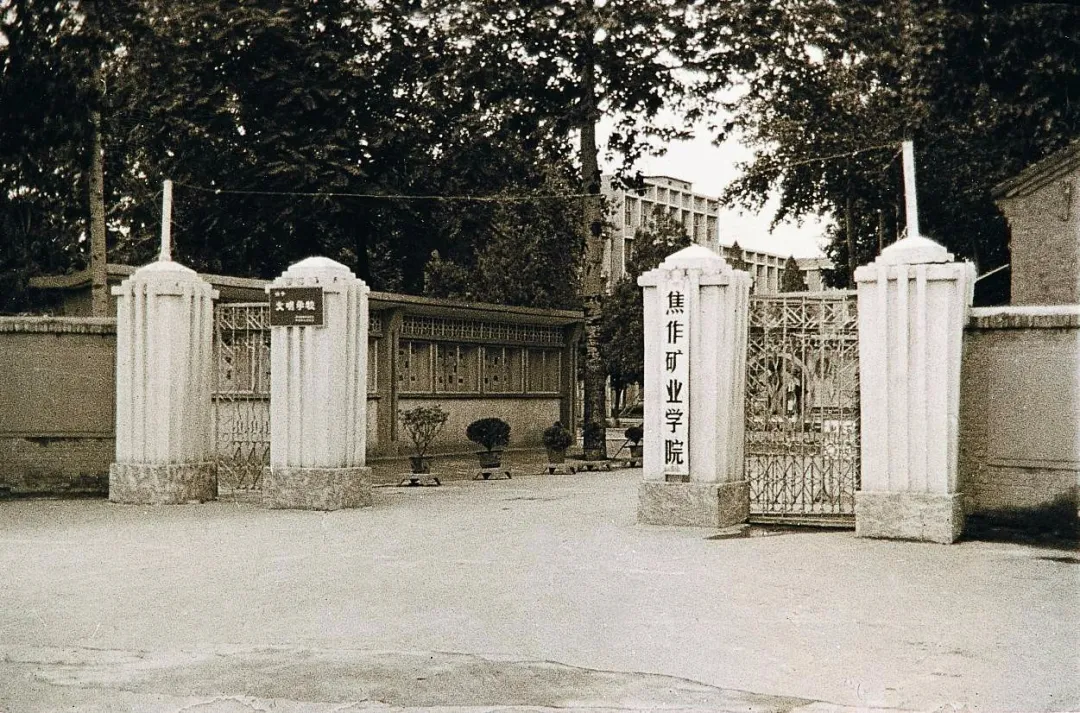 河南理工,可是很厉害的