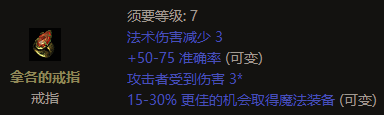 暗黑2重制版离线模式，纯手打、收集控，保姆级开荒攻略法师篇