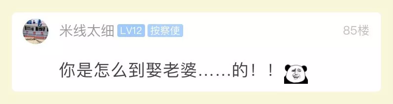 怎么给老婆挑礼物最讨喜？小伙精心挑选的礼物，老婆拆开一看说：赶紧退货