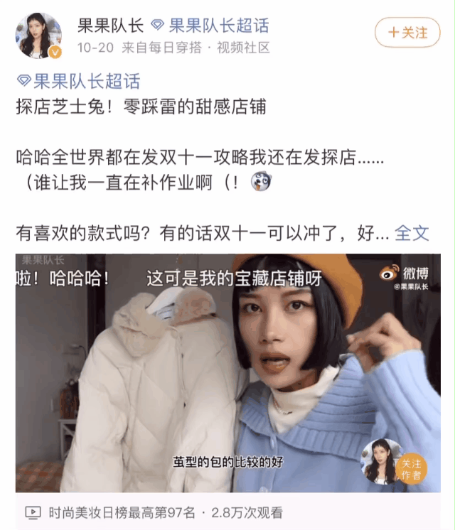 網購避雷大全來了，照著穿不踩雷