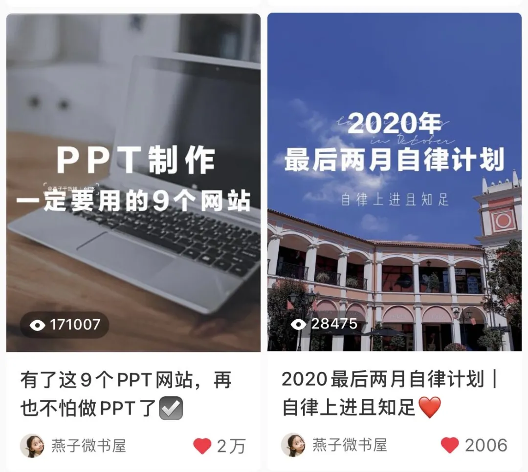 在小红书上一天接三份广是种什么体验？分享我的合作推广全过程