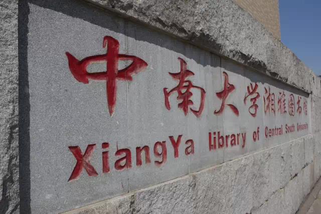 5大校区占地317万㎡、