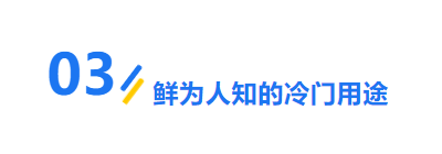 阿司匹林的作用，你真的清楚吗？除了镇痛防血栓还有这5大好处