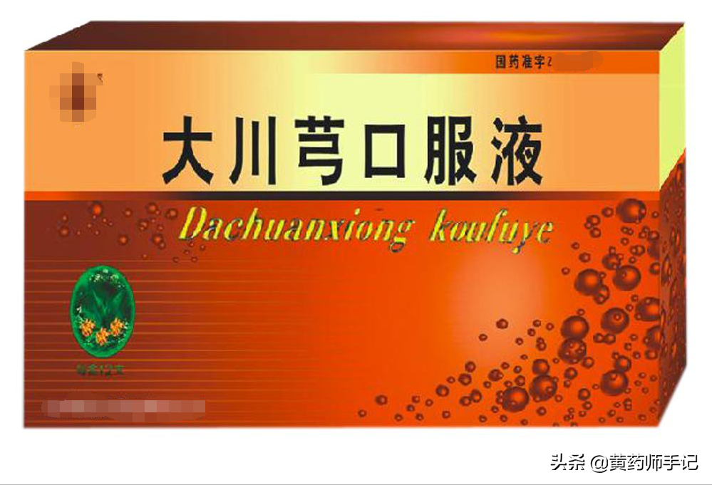 16种用于各类头痛、偏头痛、高血压头痛的中成药，建议收藏