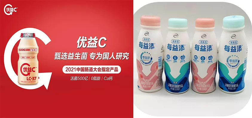 碰瓷新冠,畅销85年的养乐多,何以沦为如此地步?