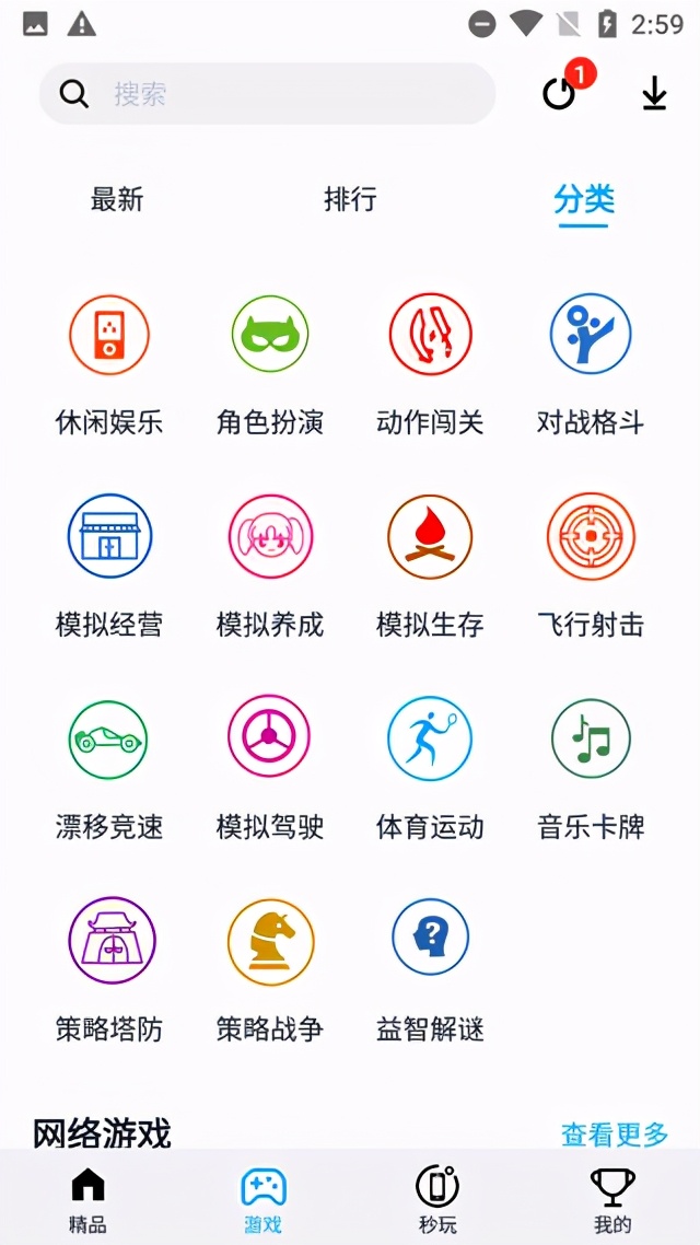 淘气侠app安卓版
