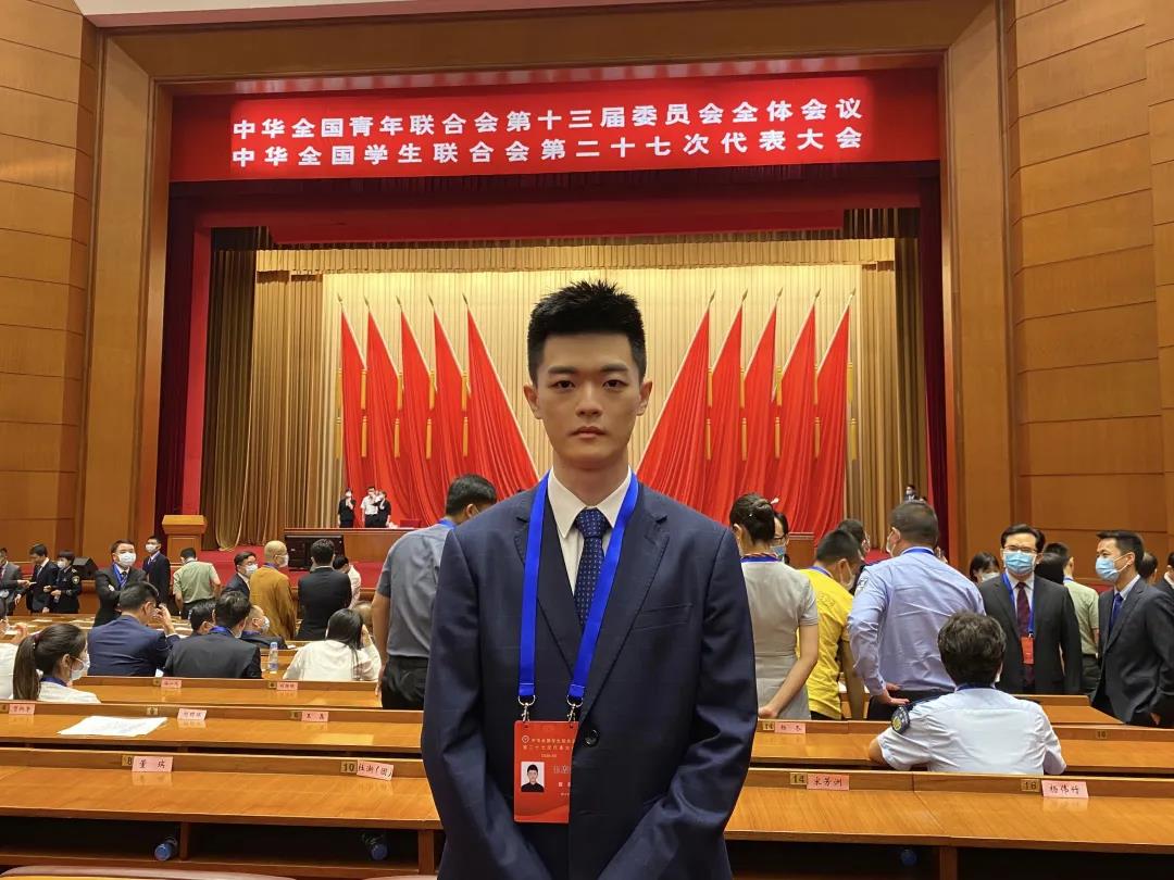 点赞！北京林业大学学生作为正式代表，参加全国学联第二十七次代表大会！