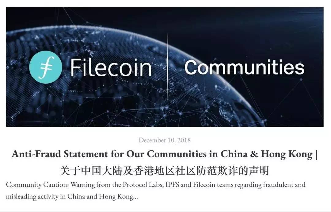 主网上线在即，分布式存储IPFS不仅是矿机与Filecoin