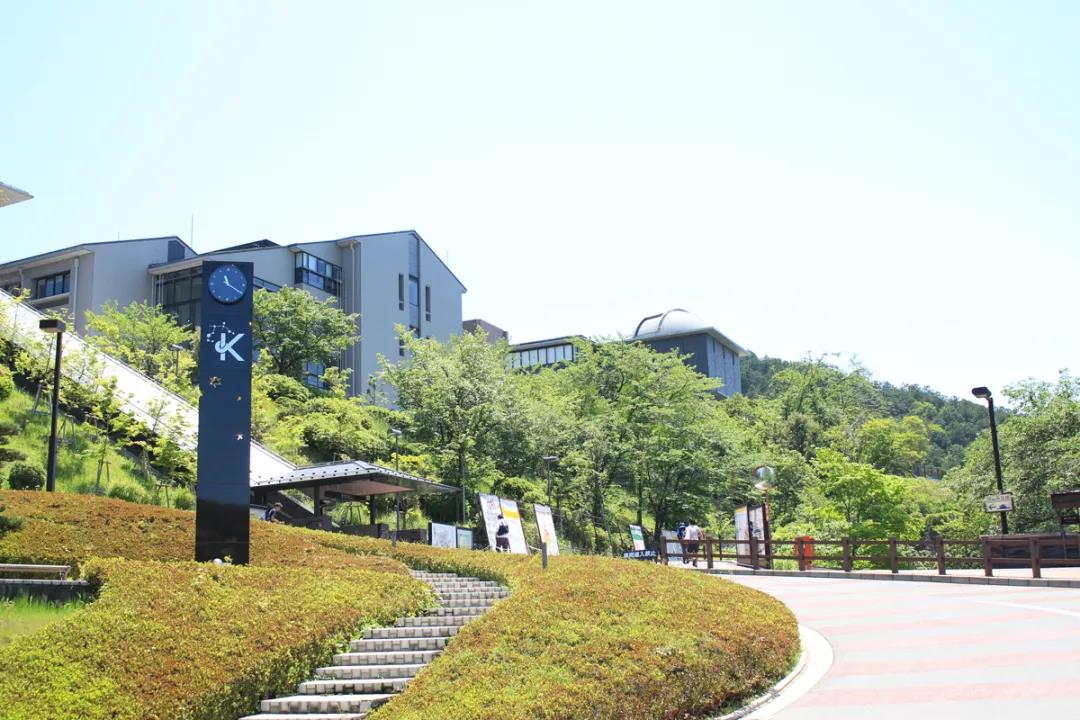 近畿大学（日本关西私立大学群）