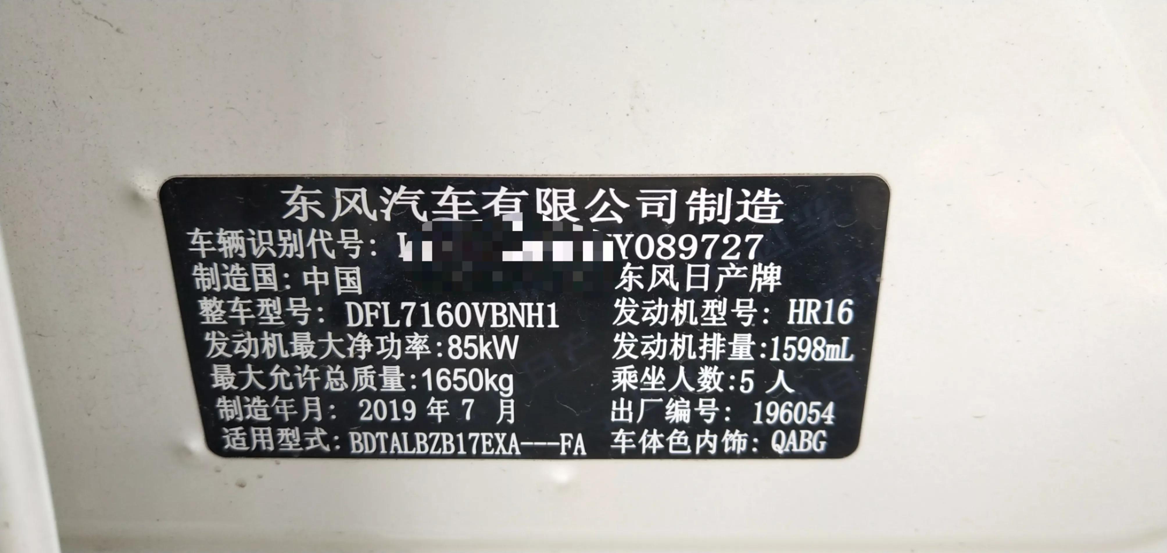 为什么日产轩逸被喷(为什么日产轩逸这么火)